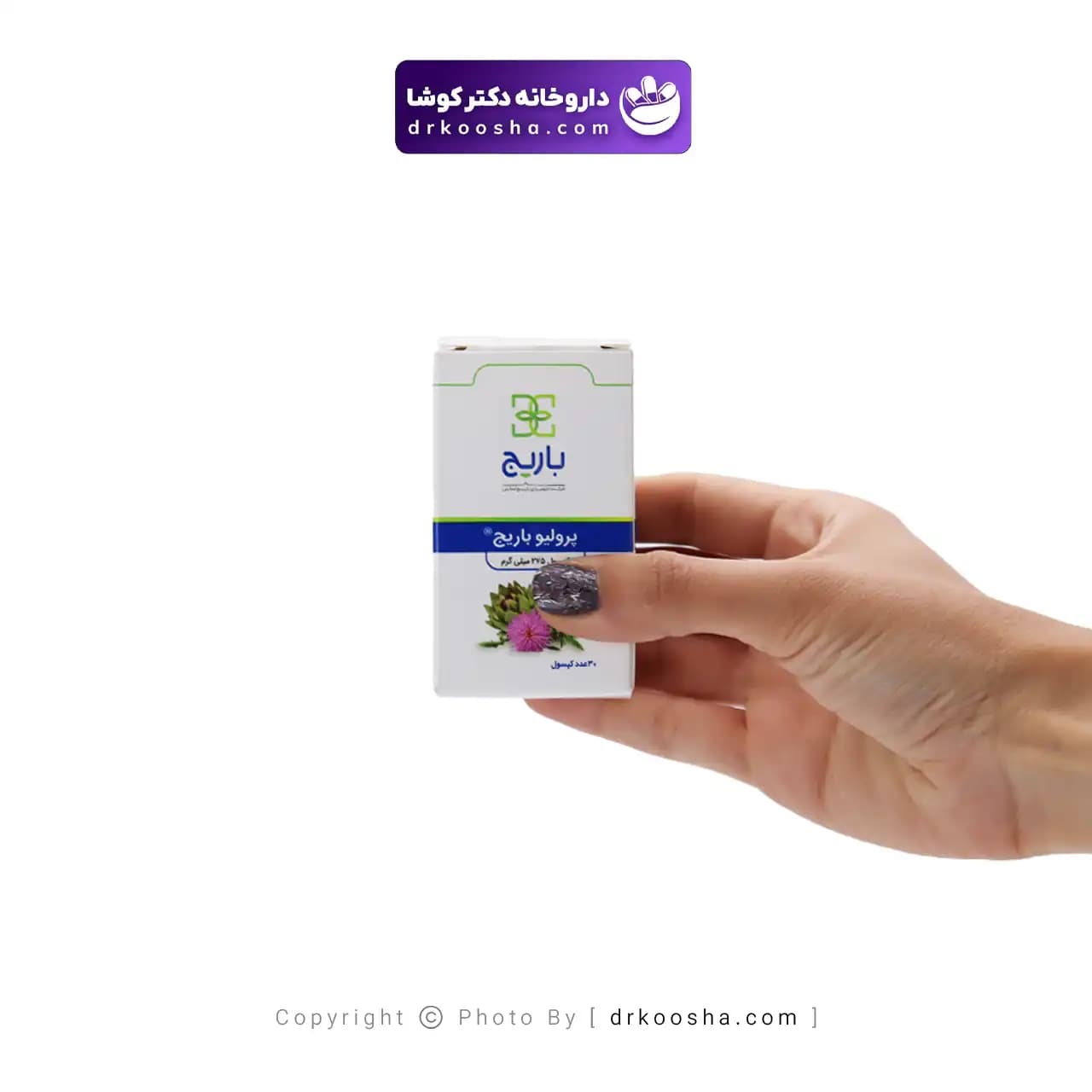 کپسول پرولیو باریج اسانس 30 عددی — تصویر ۳