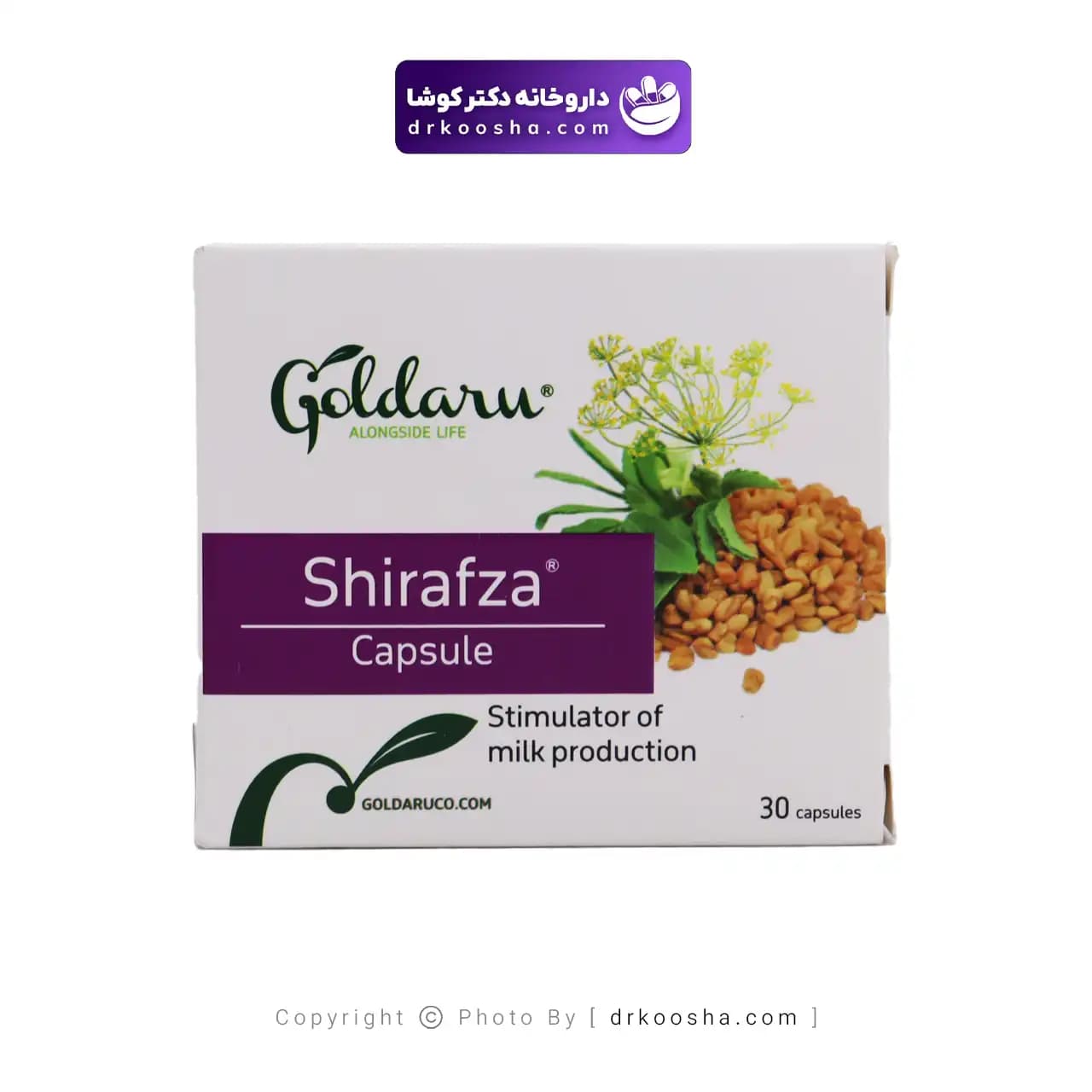 کپسول شیرافزا گل دارو 30 عددی — تصویر ۴