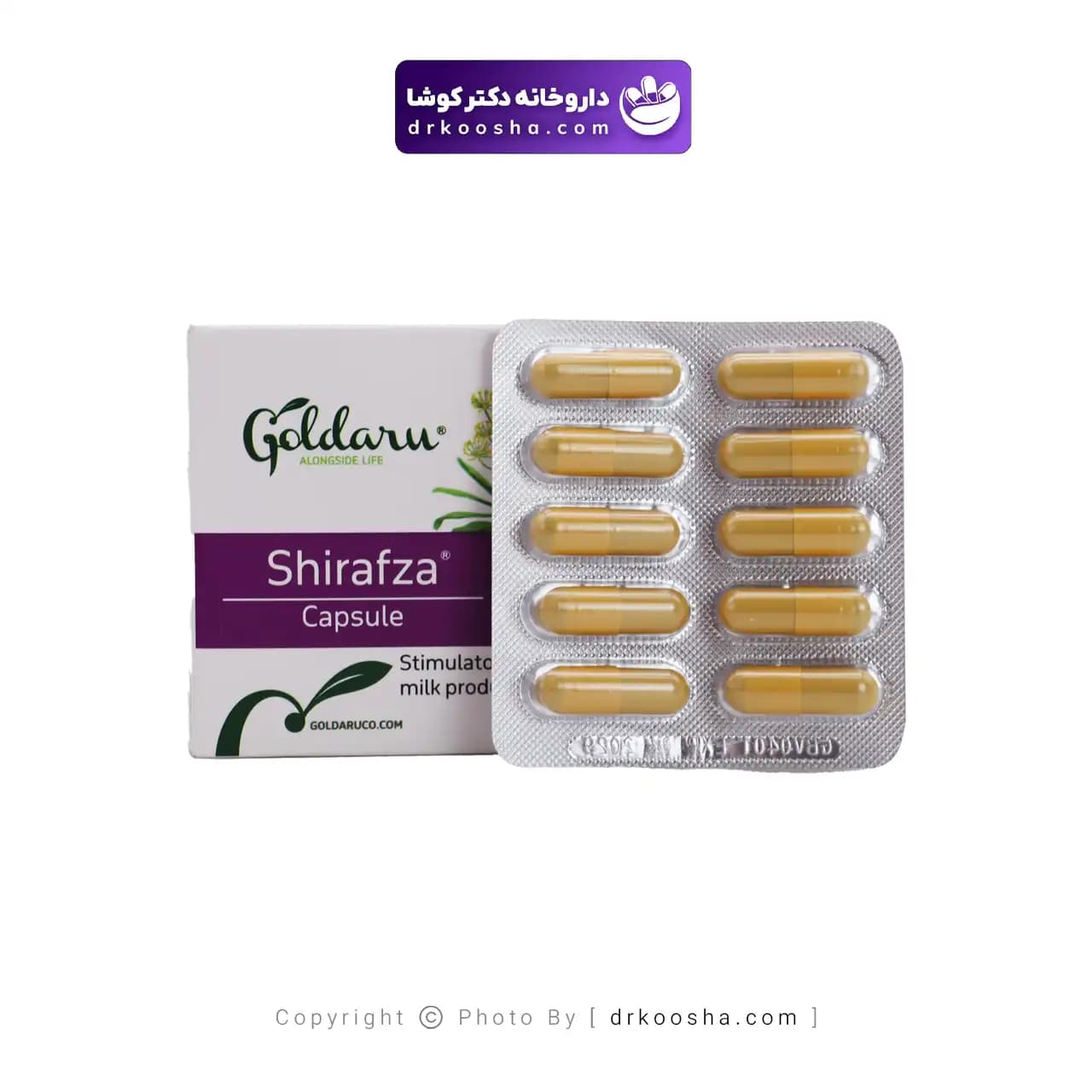 کپسول شیرافزا گل دارو 30 عددی — تصویر ۵