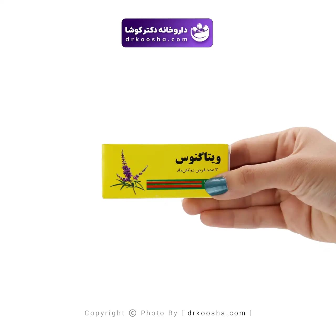 قرص ویتاگنوس پورسینا 30 عددی — تصویر ۳