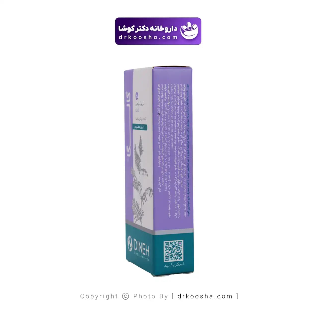 قرص گالگا دینه 30 عددی — تصویر ۴