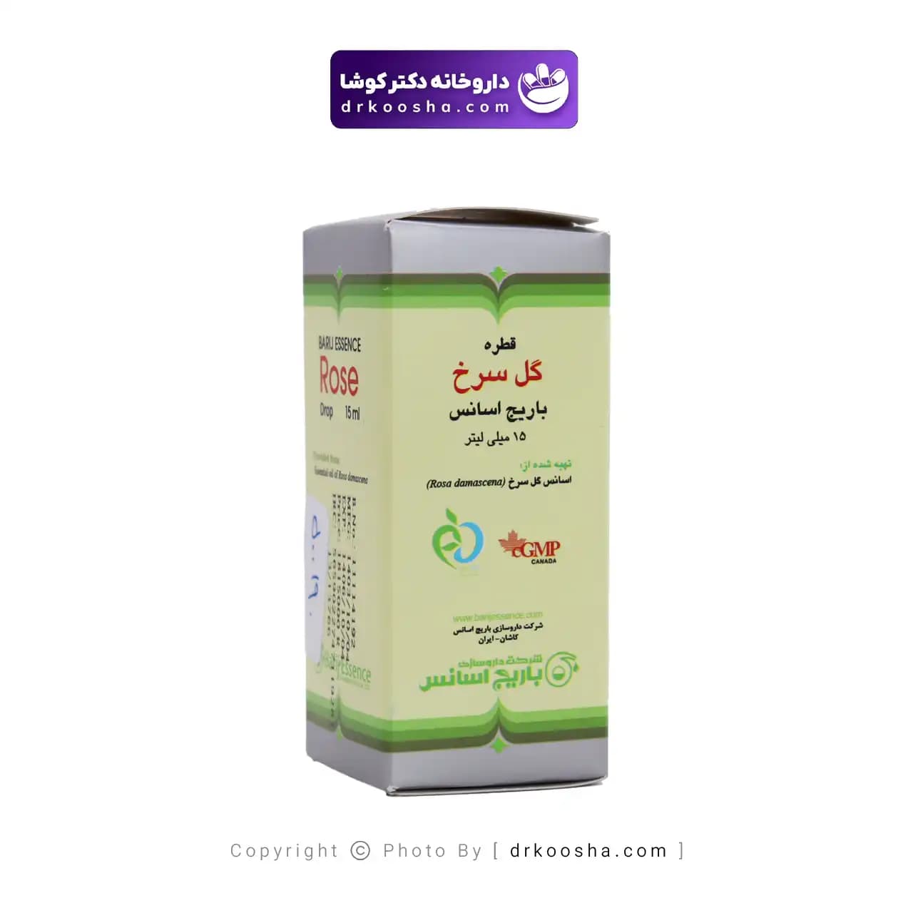 قطره گل سرخ باریج اسانس 15 میلی لیتر — تصویر ۹