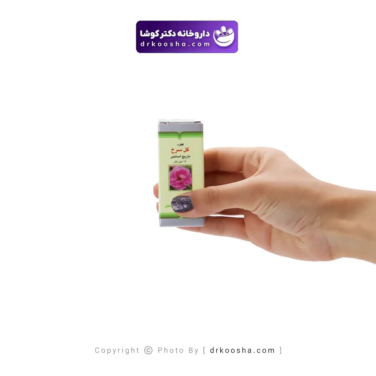 قطره گل سرخ باریج اسانس 15 میلی لیتر — تصویر ۷