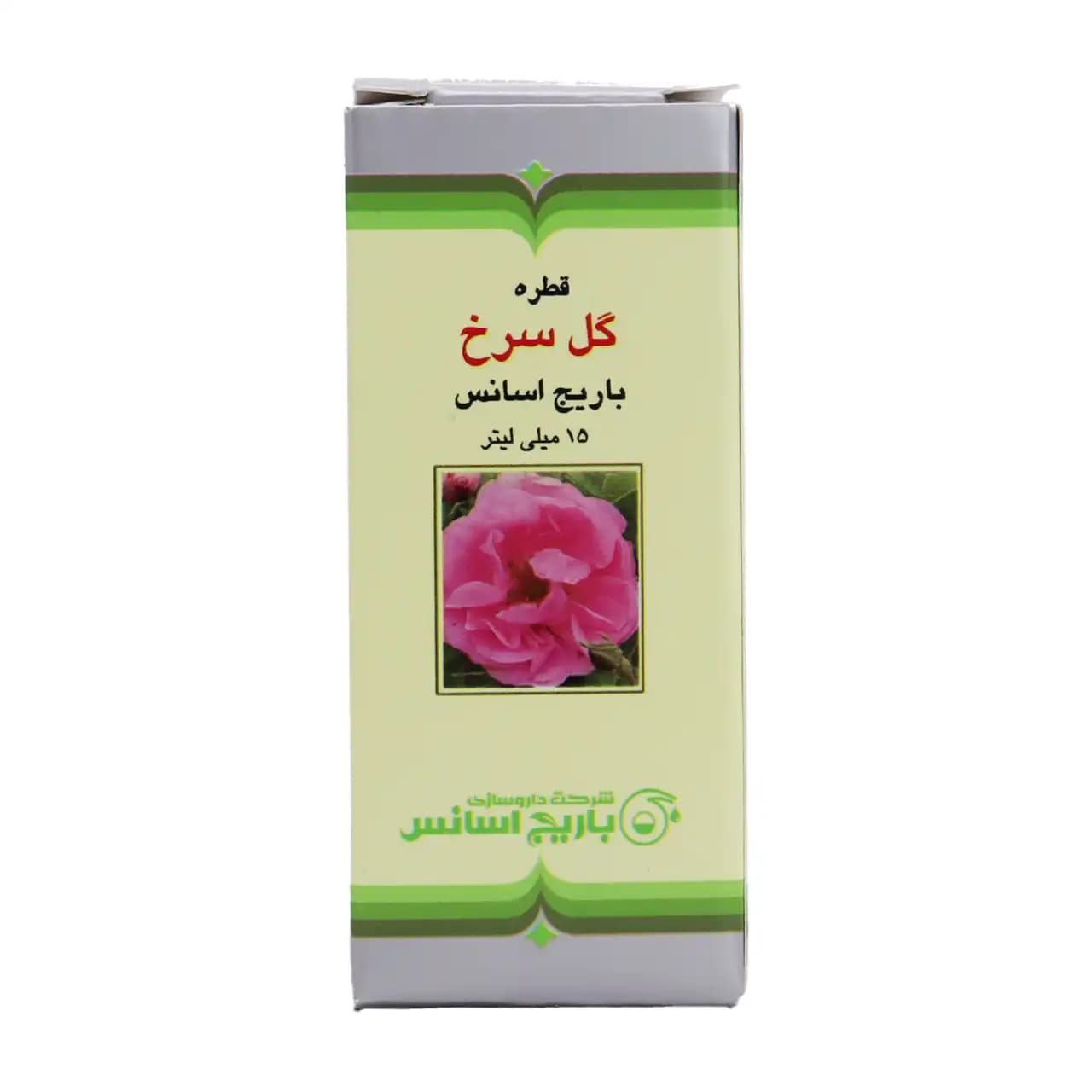 قطره گل سرخ باریج اسانس 15 میلی لیتر — تصویر ۶