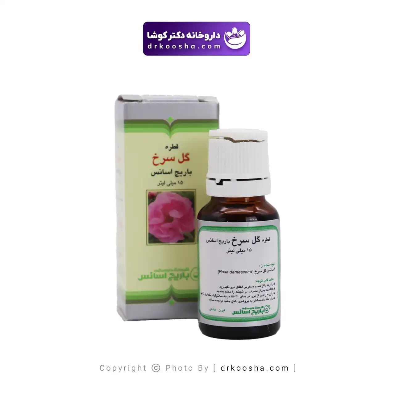 قطره گل سرخ باریج اسانس 15 میلی لیتر — تصویر ۴