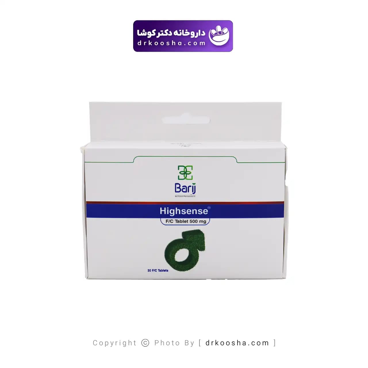 قرص های سنس باریج اسانس 30 عددی — تصویر ۴