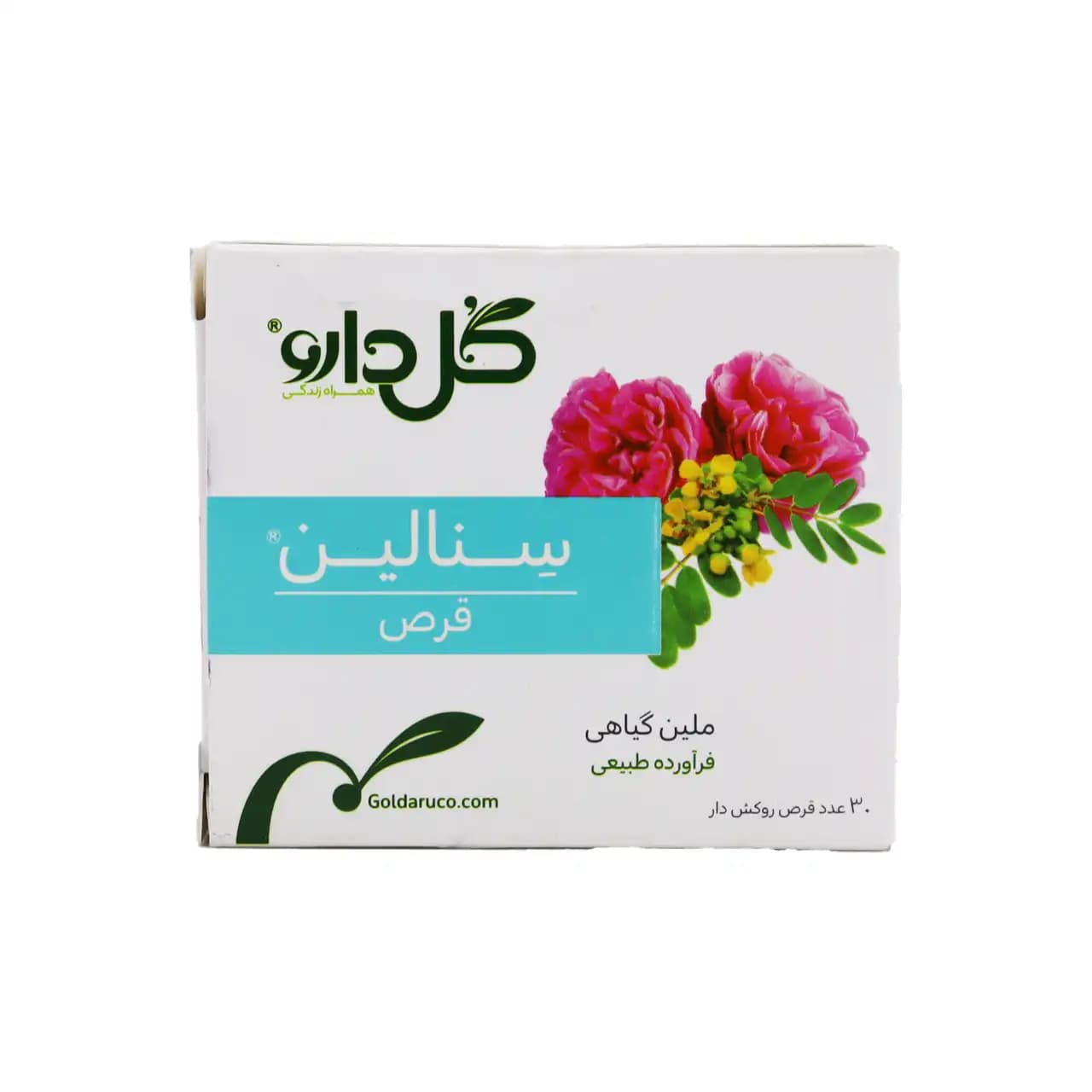 قرص سنالین گل دارو 30 عددی