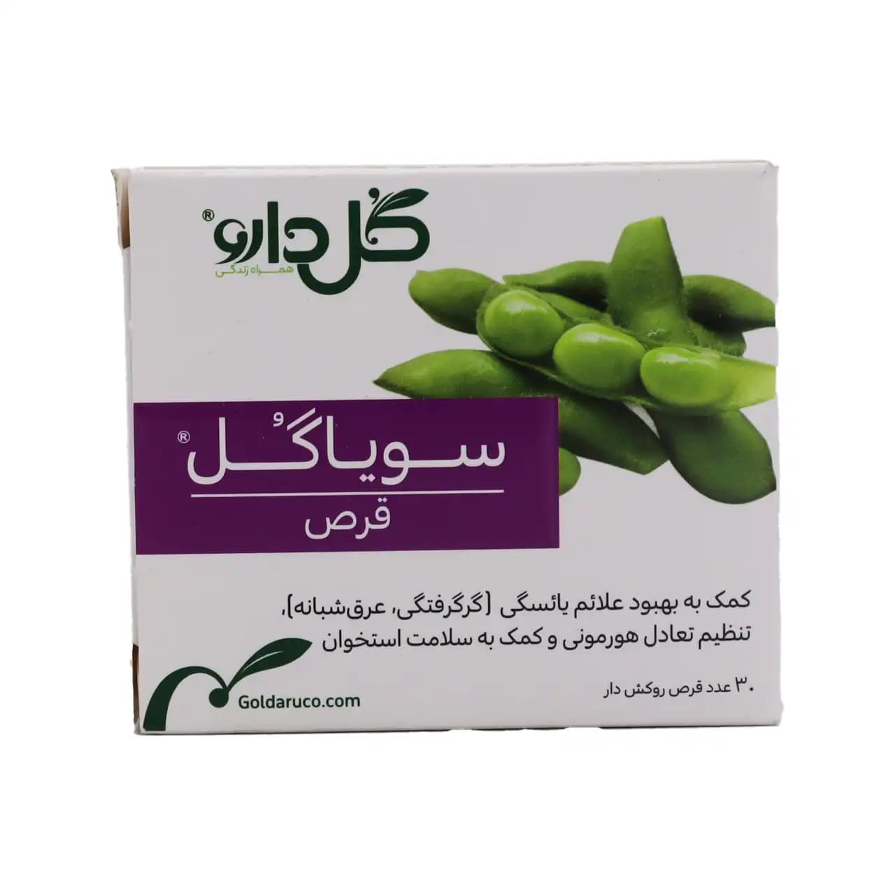 قرص سویاگل گل دارو 30 عددی — تصویر ۲