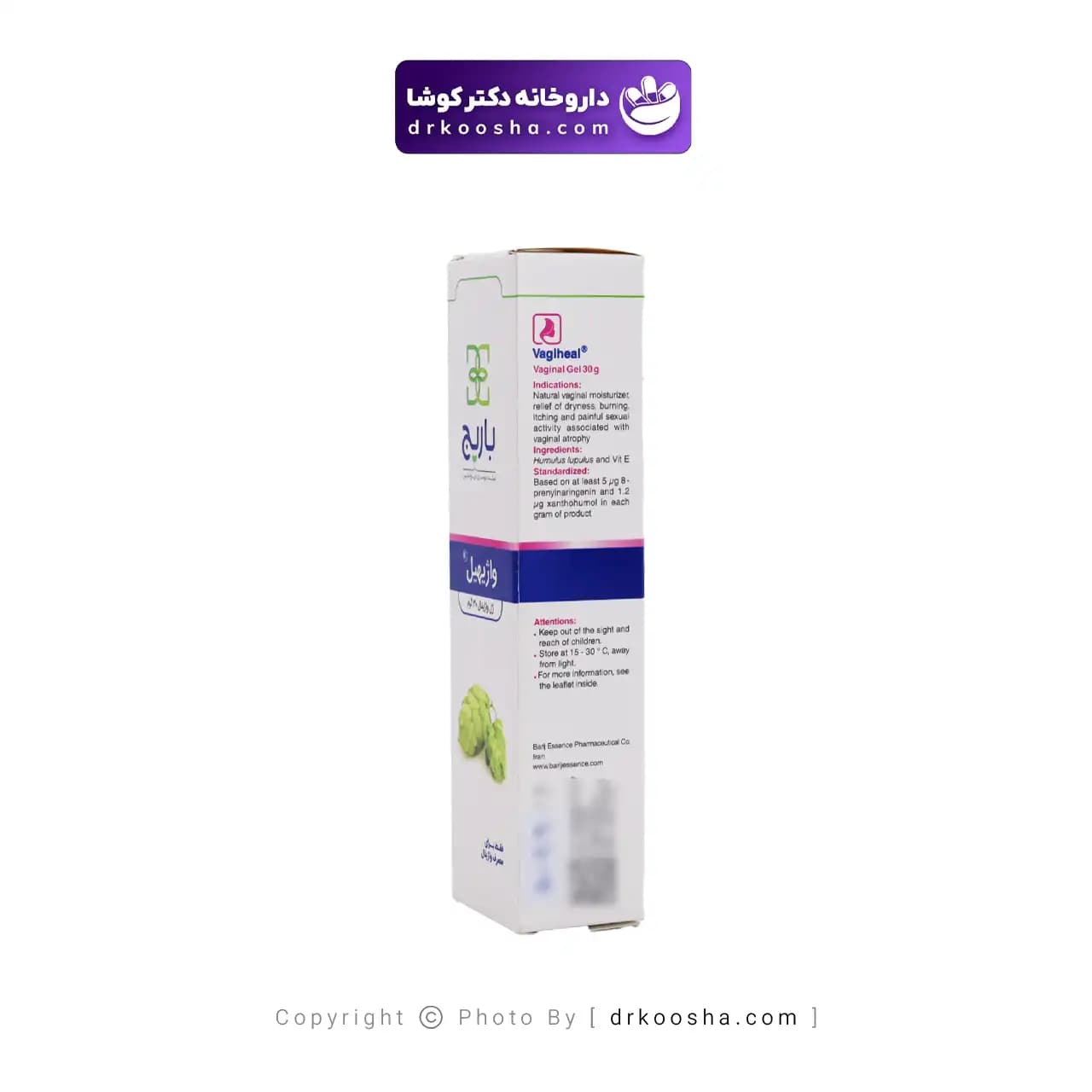 ژل واژیهیل باریج اسانس 30 گرم — تصویر ۴