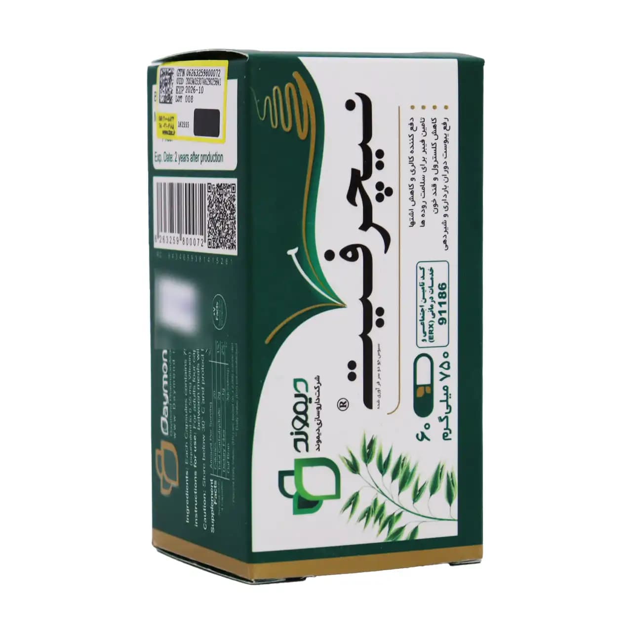 کپسول نیچرفیت دیموند 60 عددی