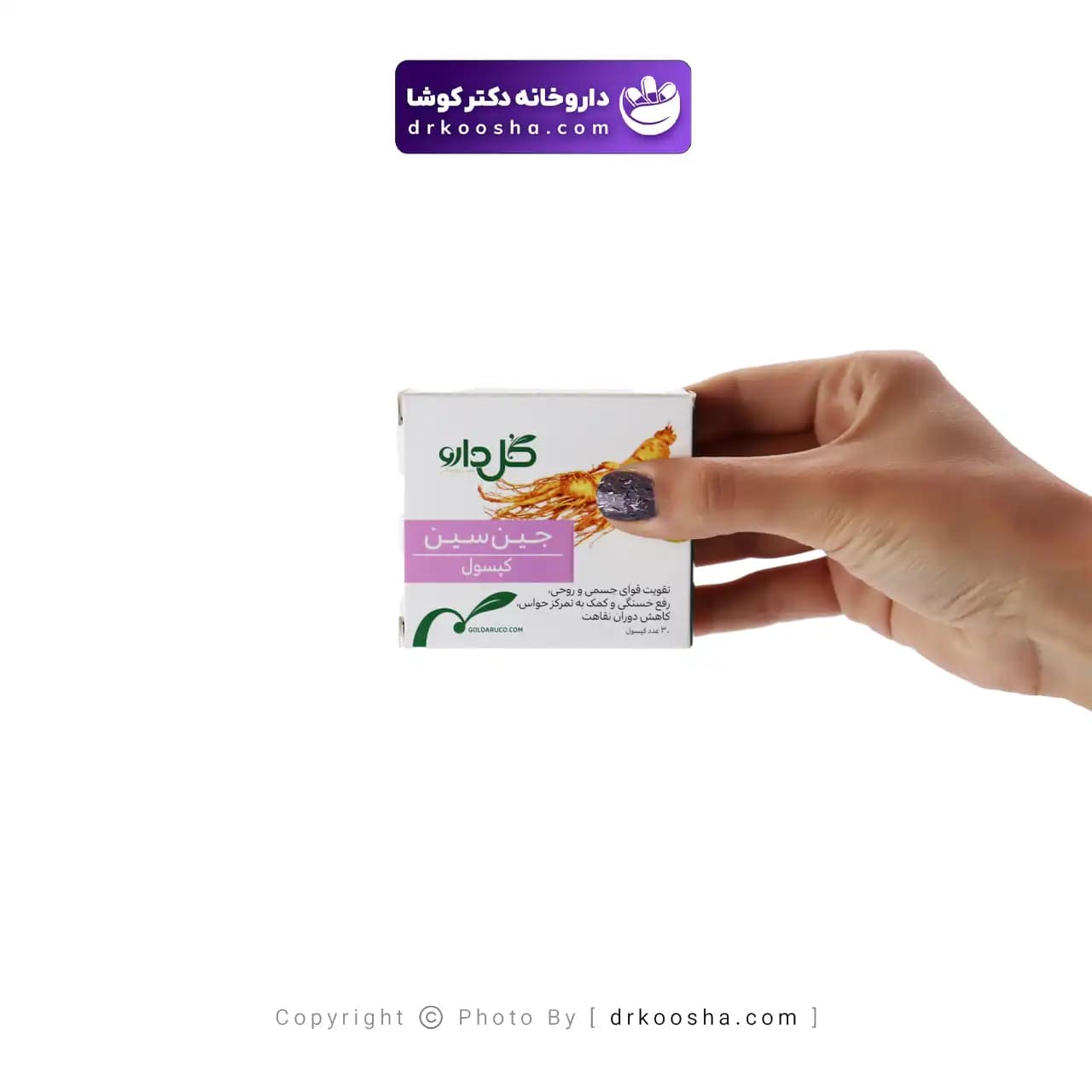 کپسول جین سین گل دارو 30 عددی — تصویر ۱۱