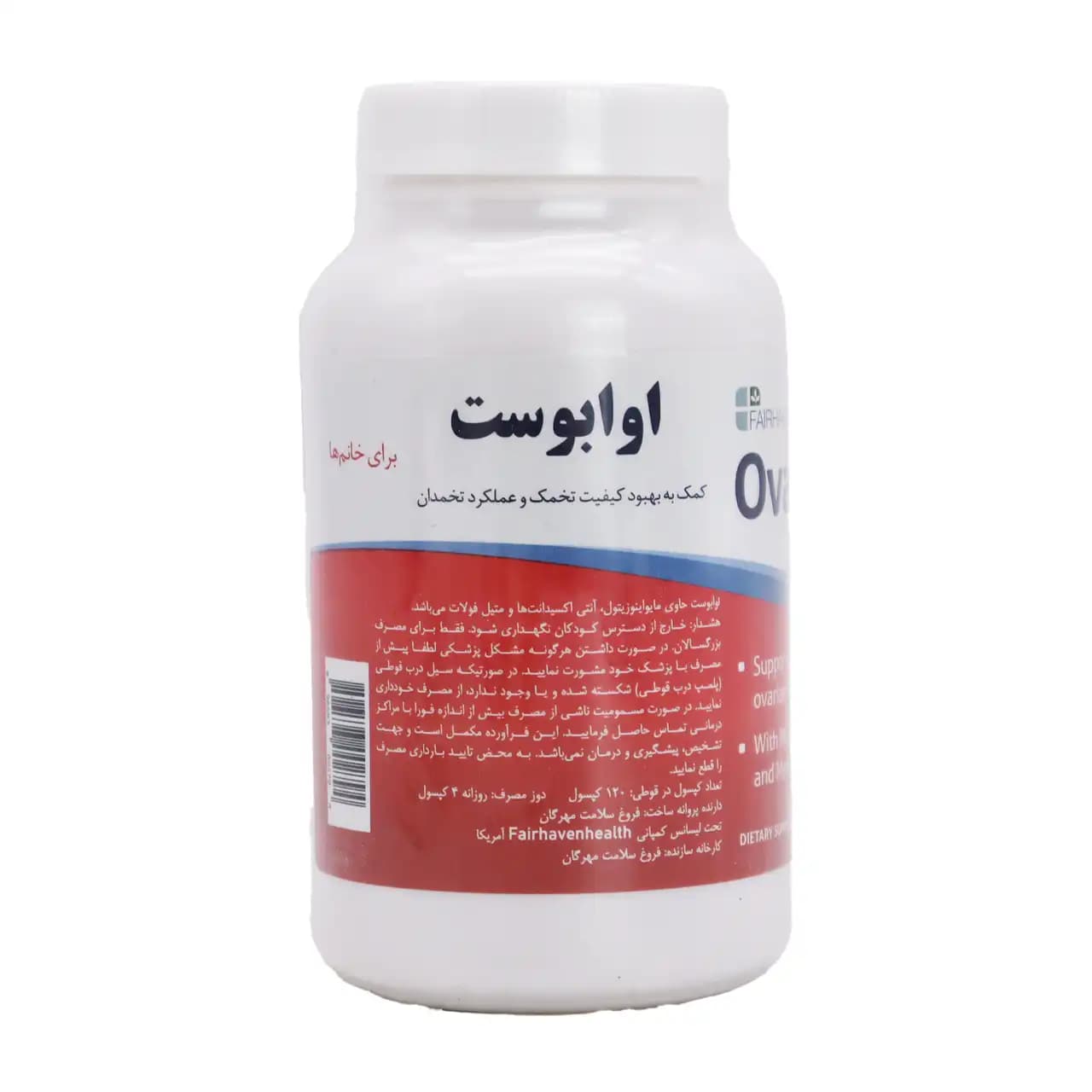 کپسول اوابوست 120 عددی — تصویر ۸