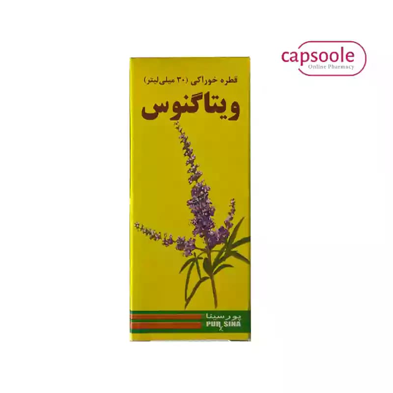 قطره ویتاگنوس پورسینا 30 میلی لیتر — تصویر ۷