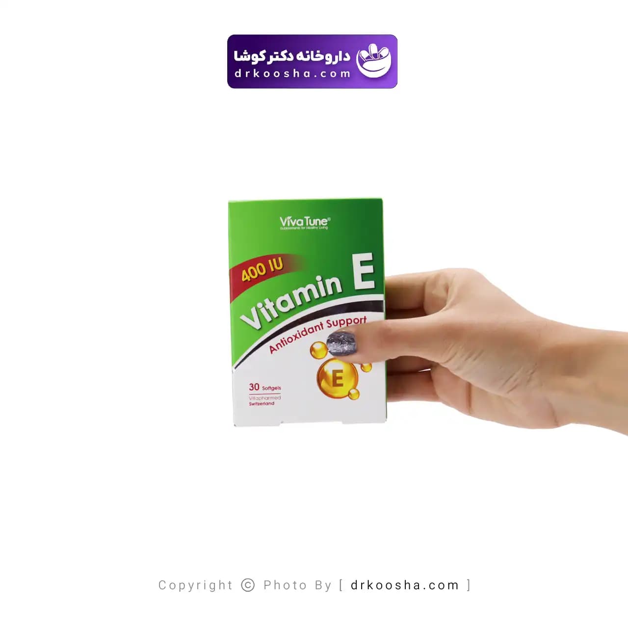 سافت ژل ویتامین ای ویواتیون 400 واحدی — تصویر ۳