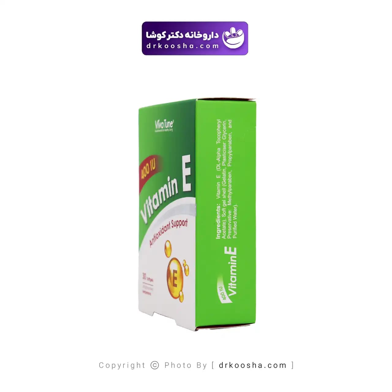 سافت ژل ویتامین ای ویواتیون 400 واحدی — تصویر ۵