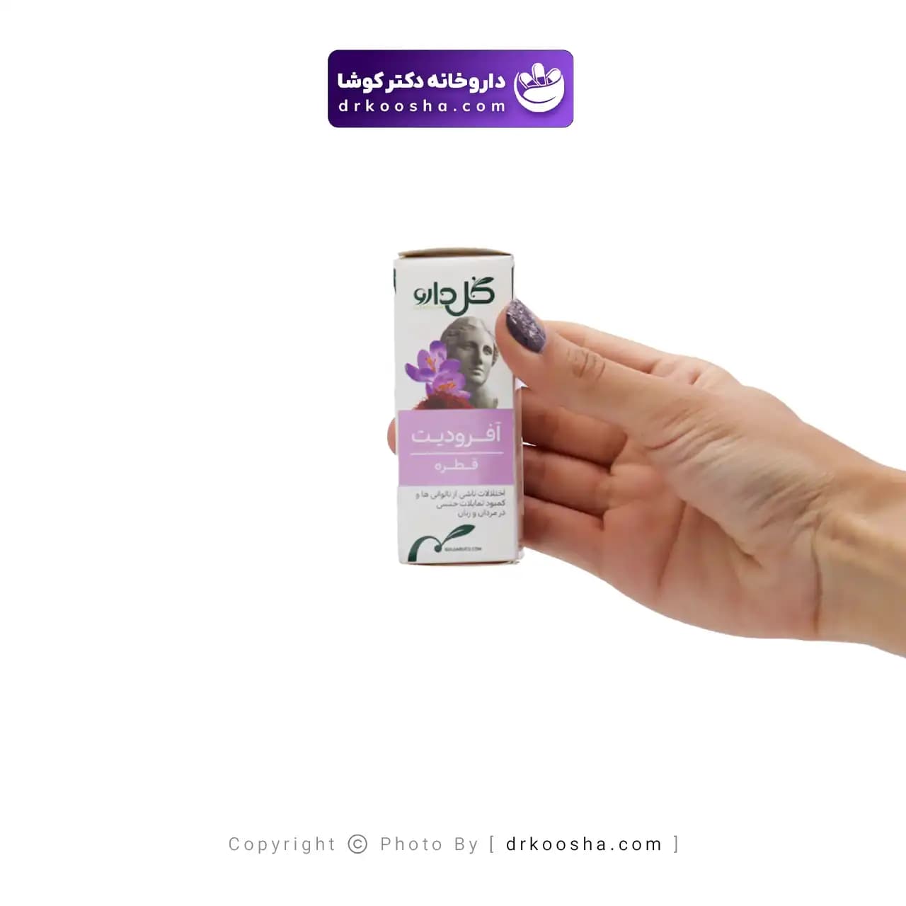 قطره آفرودیت گل دارو 30 میلی لیتر — تصویر ۳