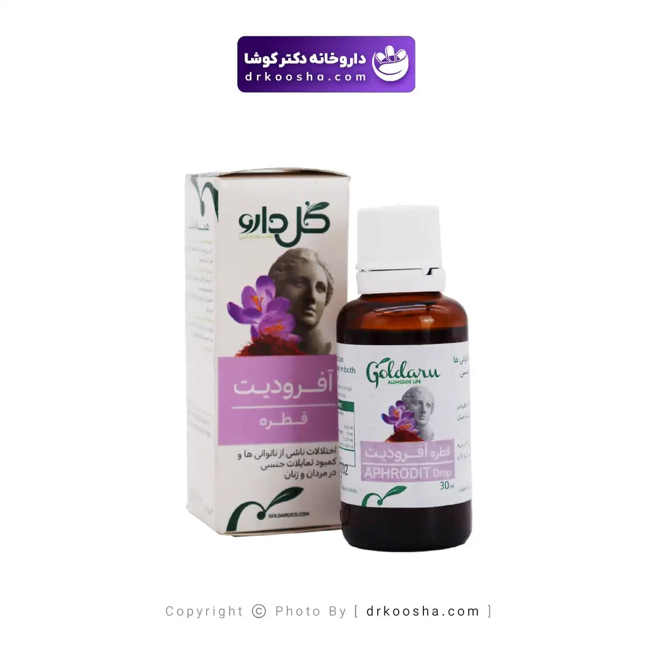 قطره آفرودیت گل دارو 30 میلی لیتر — تصویر ۴