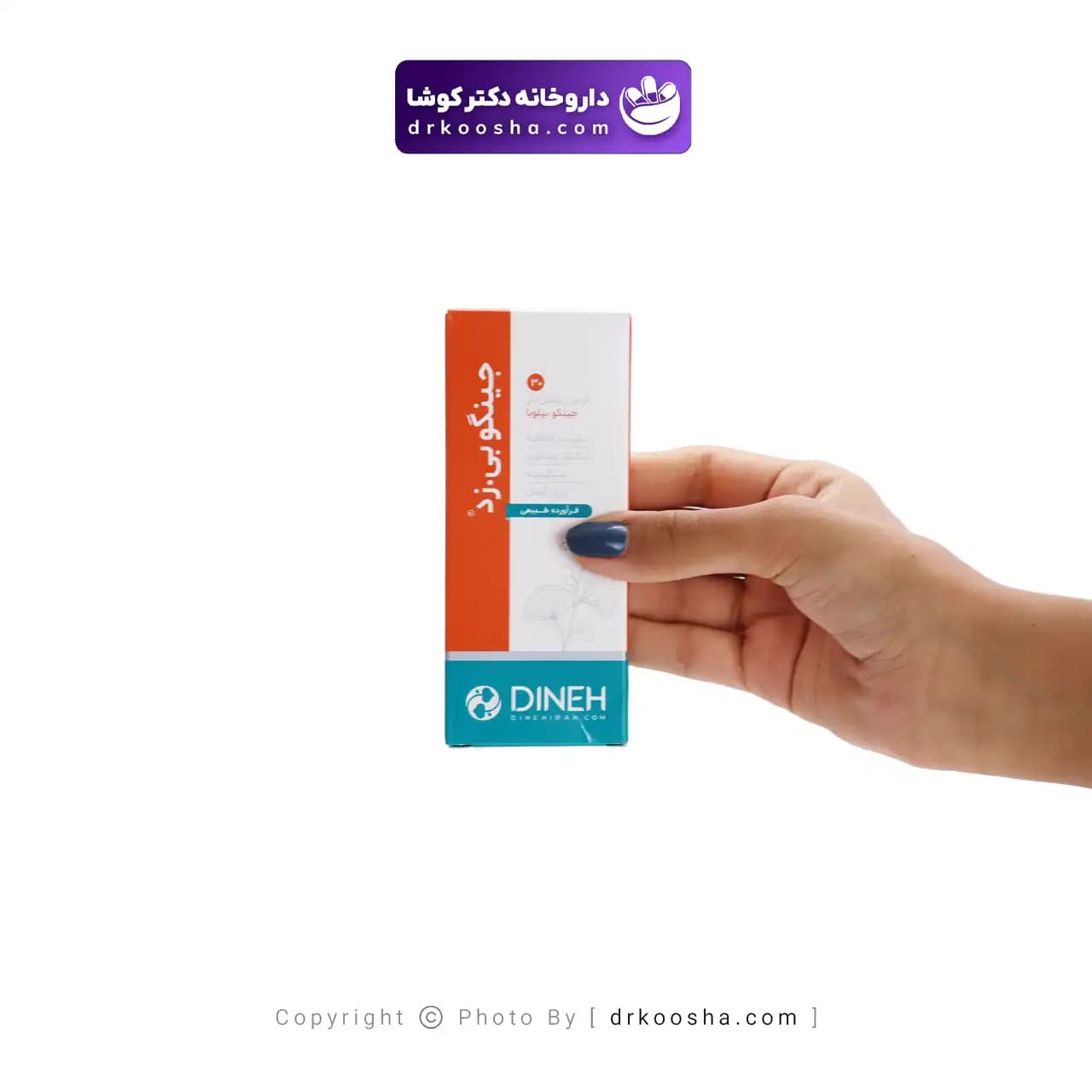 جینگو بی زد دینه 30 عددی — تصویر ۷