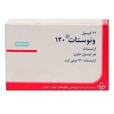 کپسول ارلیستات+ کاهش جذب چربی و کنترل وزن — تصویر ۶