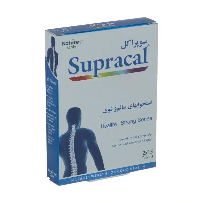 قرص سوپراکل 30 عددی نیچرز اونلی +پیشگیری از پوکی استخوان — تصویر ۱۰