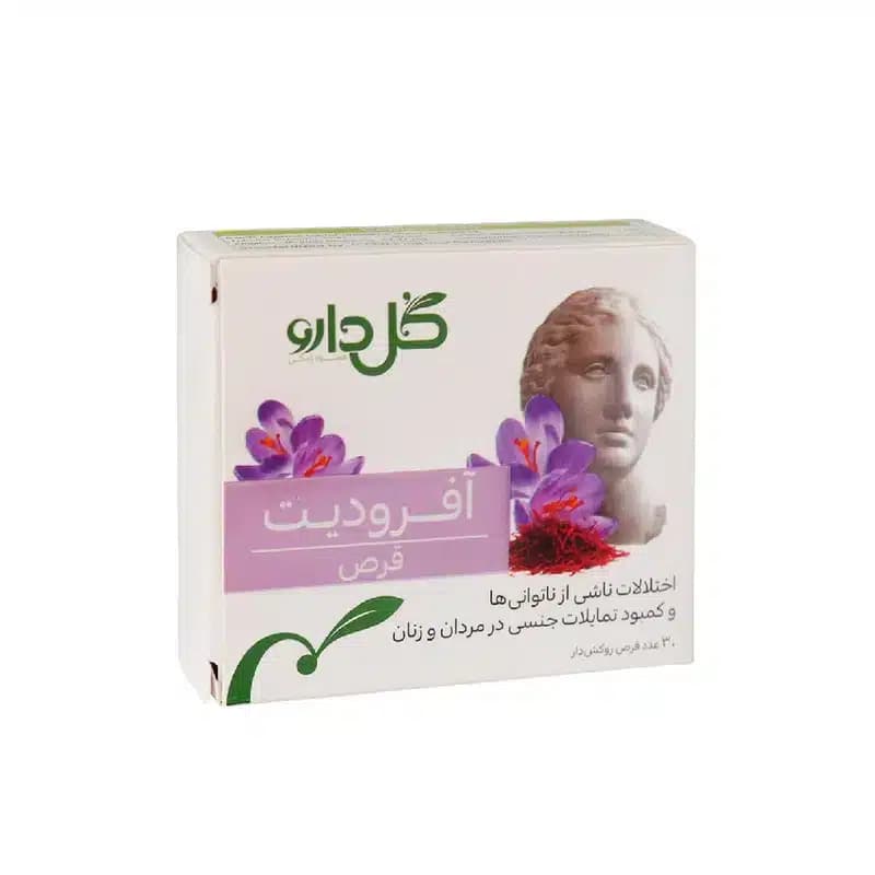 قرص آفرودیت گل دارو بسته 30 عددی| افزایش انرژی، تقویت عملکرد جنسی