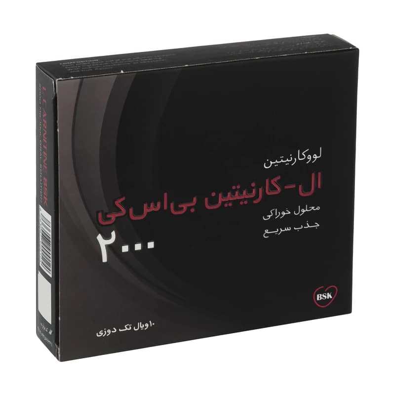 ویال ال کارنیتین بی اس کی 2000 | افزایش انرژی حین تمرین و بهبود سوخت‌وساز چربی‌ها — تصویر ۳
