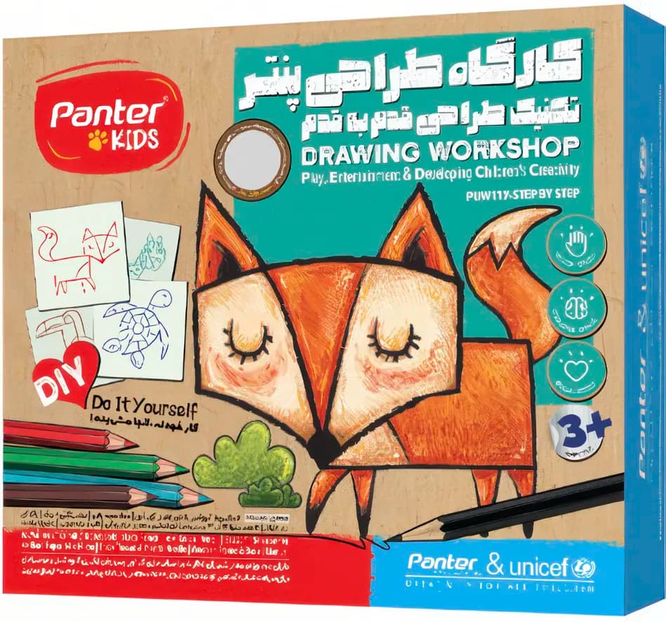 کارگاه طراحی پنتر — تصویر ۲