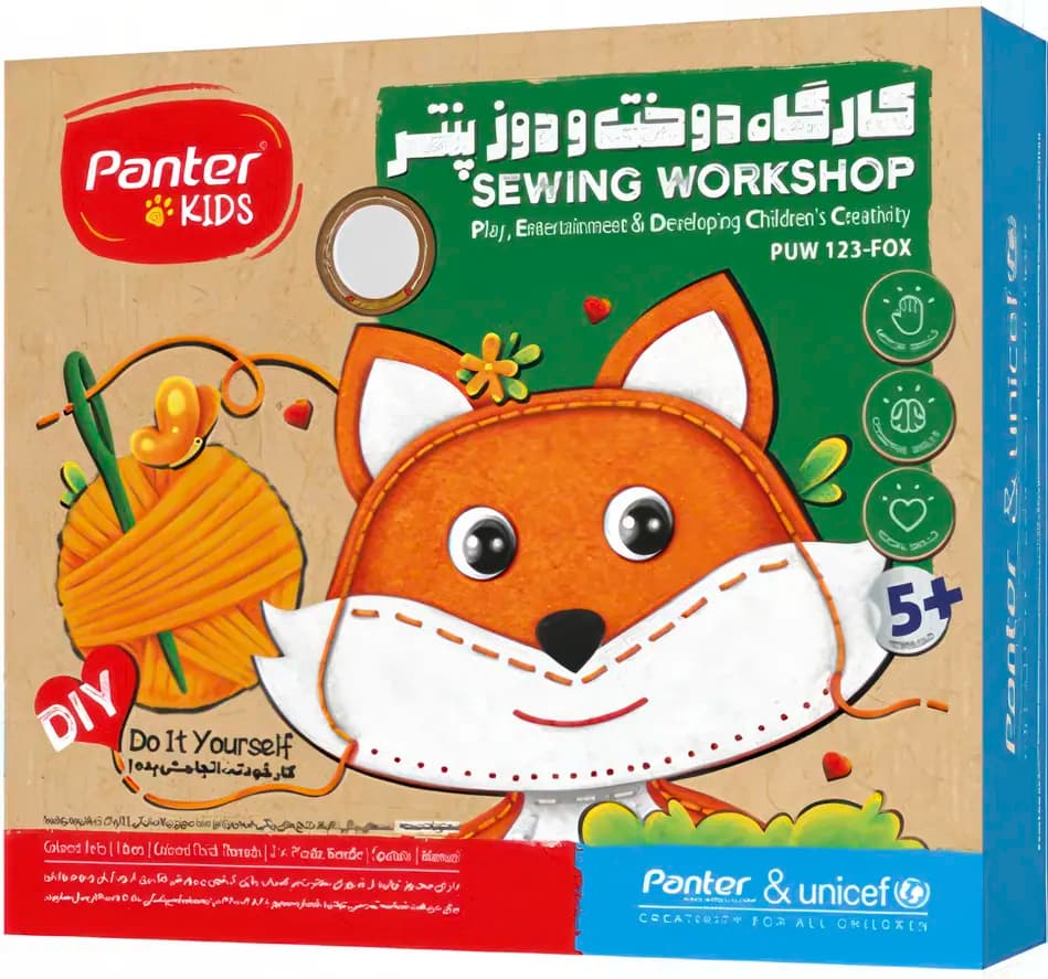 کارگاه دوخت و دوز پنتر