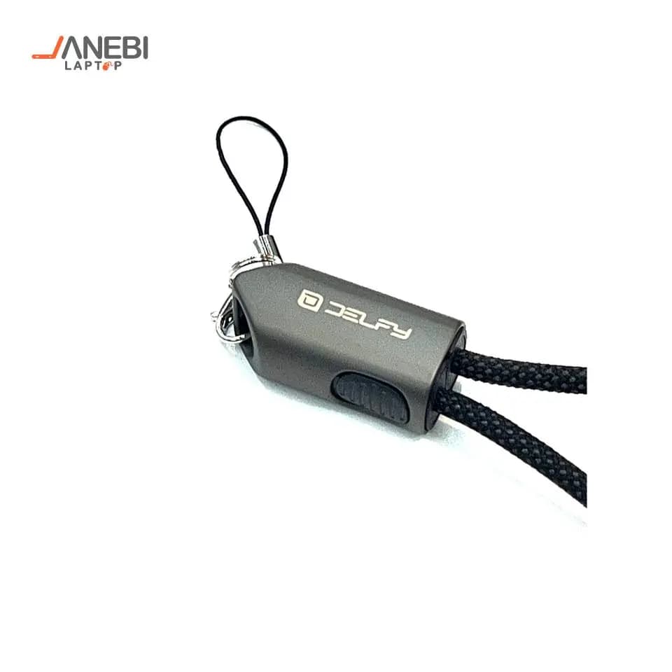 کابل شارژ جاکلیدی Delfy مدل USB-C به USB-C — تصویر ۸