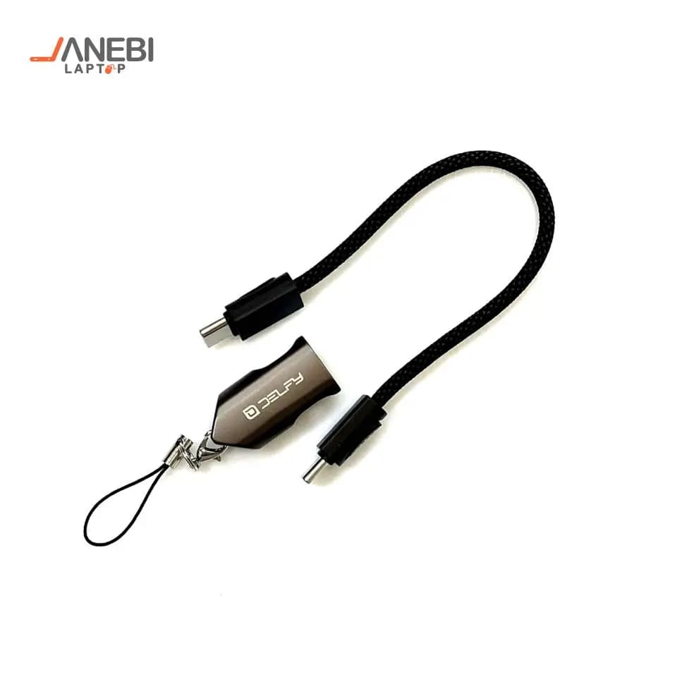 کابل شارژ جاکلیدی Delfy مدل USB-C به USB-C — تصویر ۷