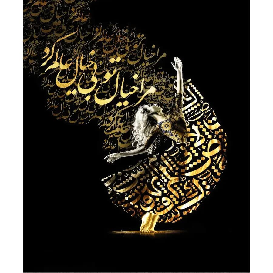 تابلو فرش و دیوارکوب هانوکس کد 1178-1