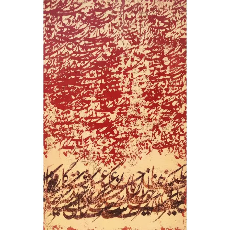 تابلو فرش و دیوارکوب هانوکس کد 5120-1