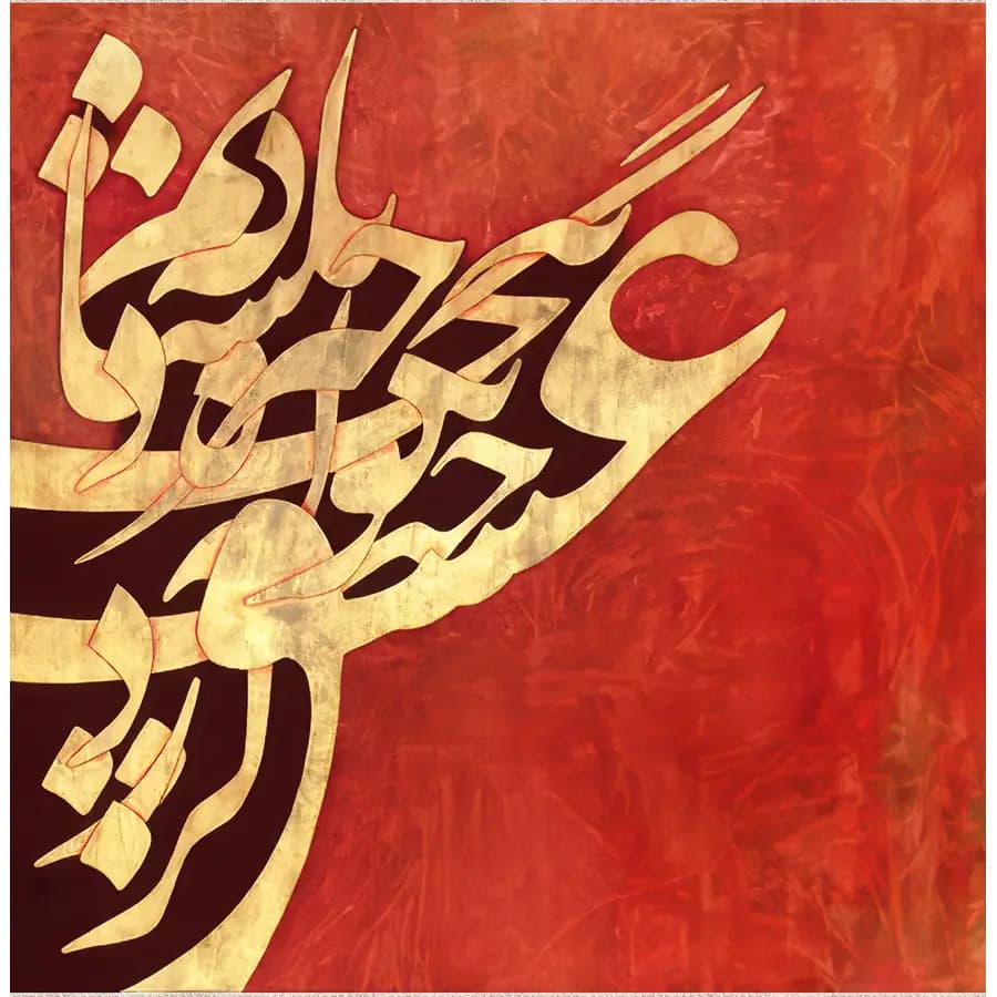 تابلو فرش و دیوارکوب هانوکس کد 1918-1