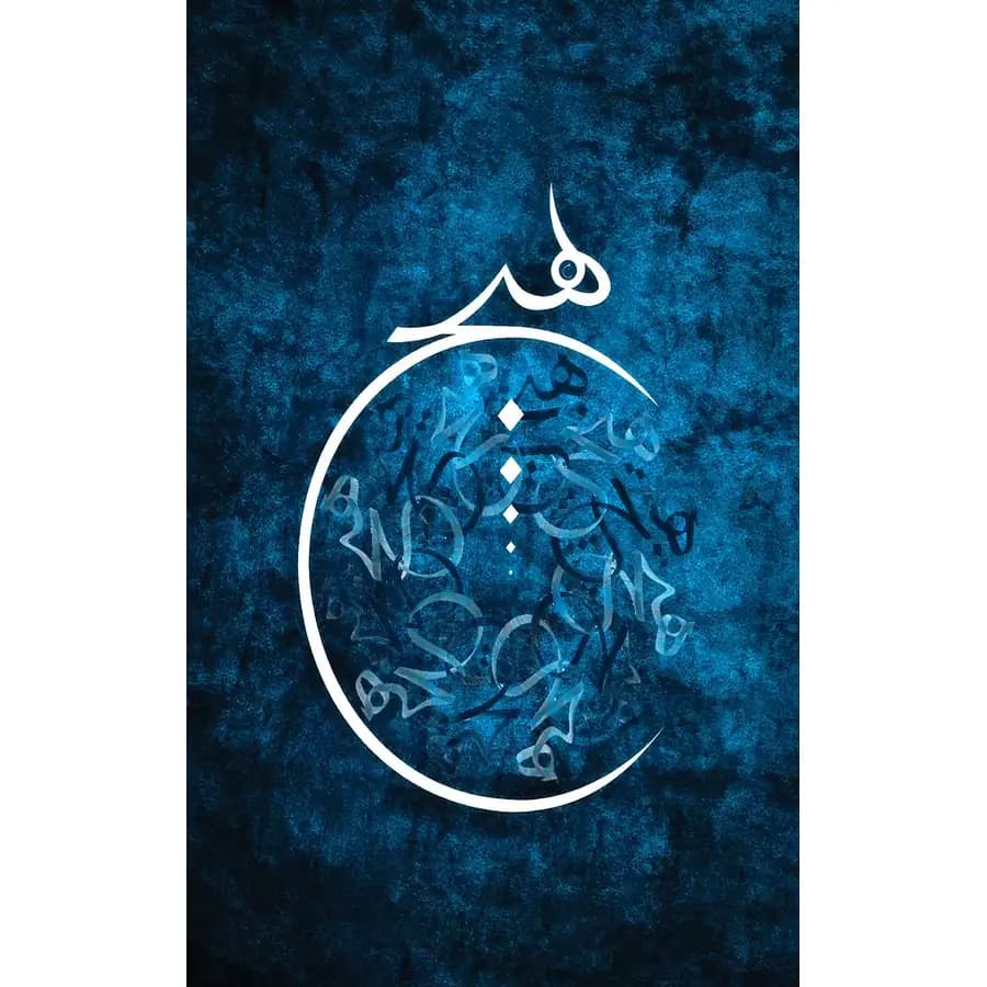 تابلو فرش و دیوارکوب هانوکس کد 1239-2