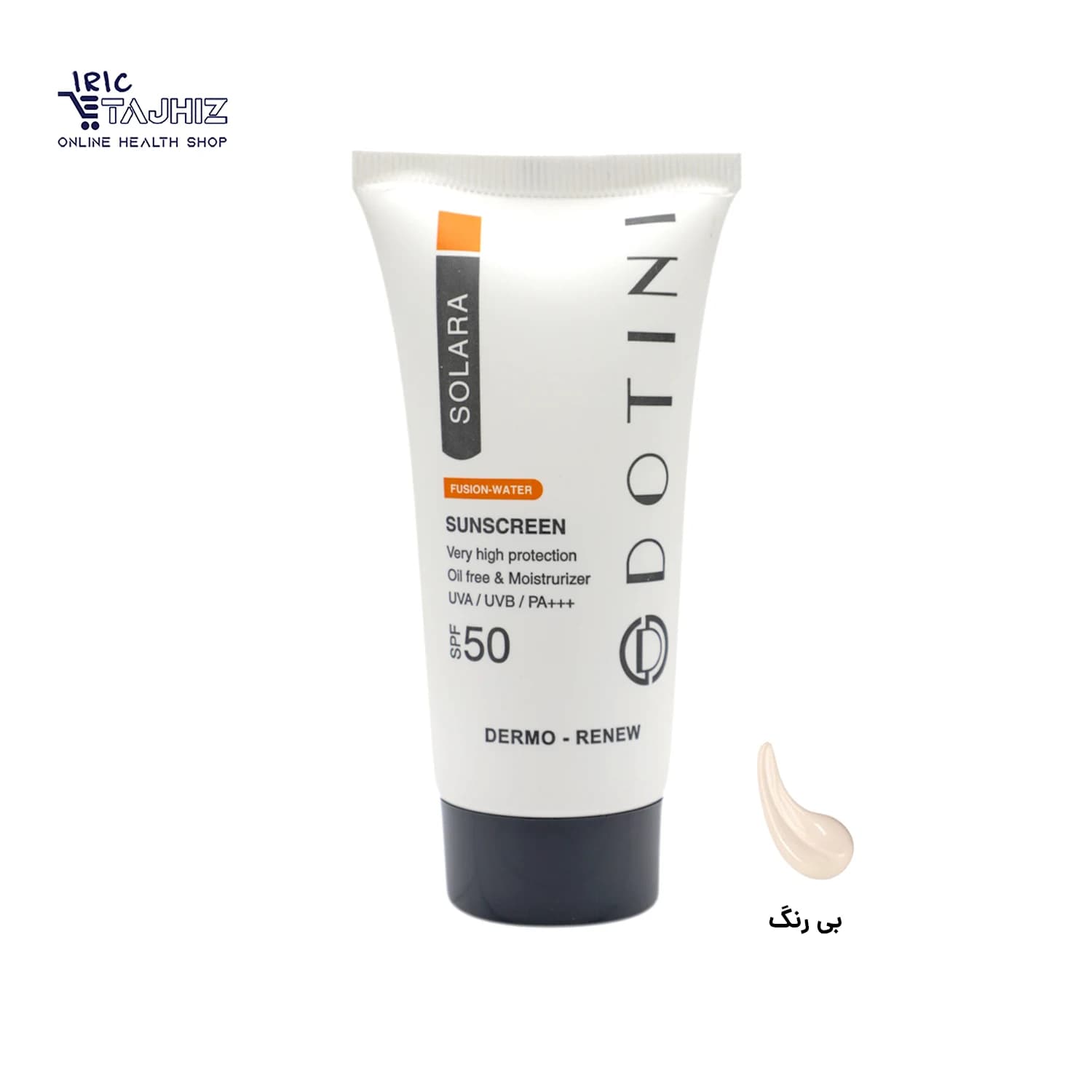 کرم ضد آفتاب فیوژن واتر ایزدین رنگ لایت SPF50 حجم 50 میل — تصویر ۱۱