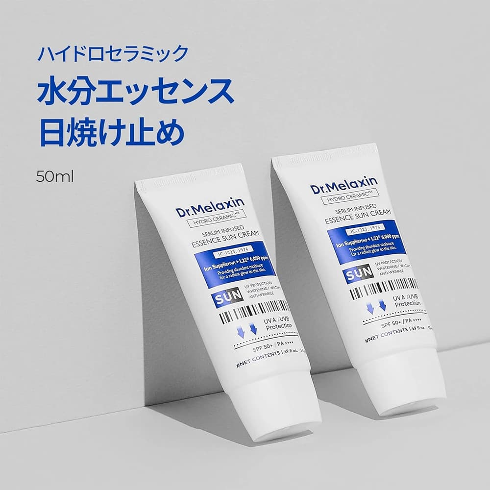 کرم ضد آفتاب و روشن کننده پوست خشک SPF50 کپیسنس 40 میلی لیتر — تصویر ۷
