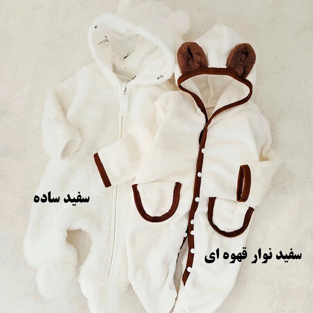 سرهمی پشمی وارداتی-LK1781 — تصویر ۱۱