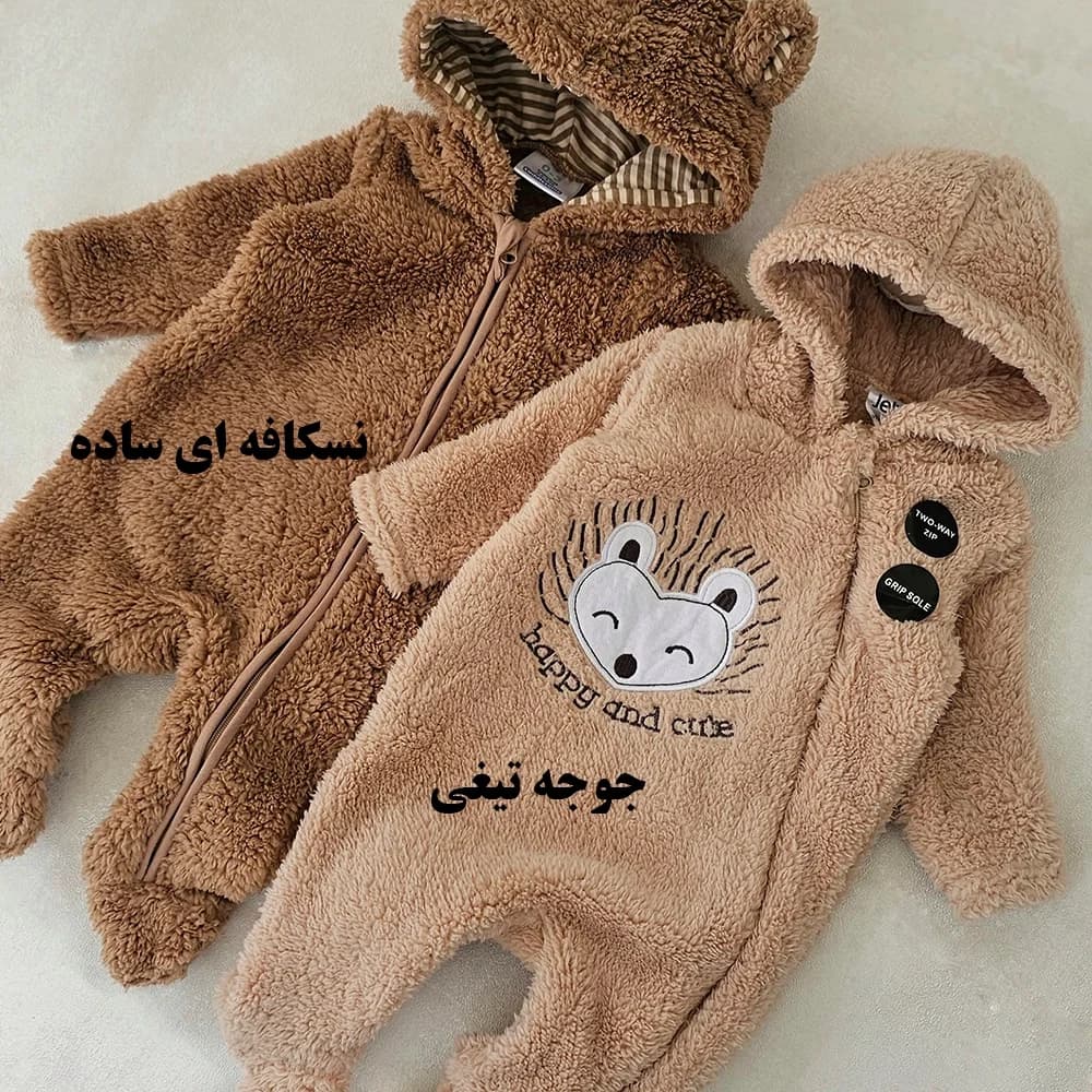 سرهمی پشمی وارداتی-LK1781 — تصویر ۵