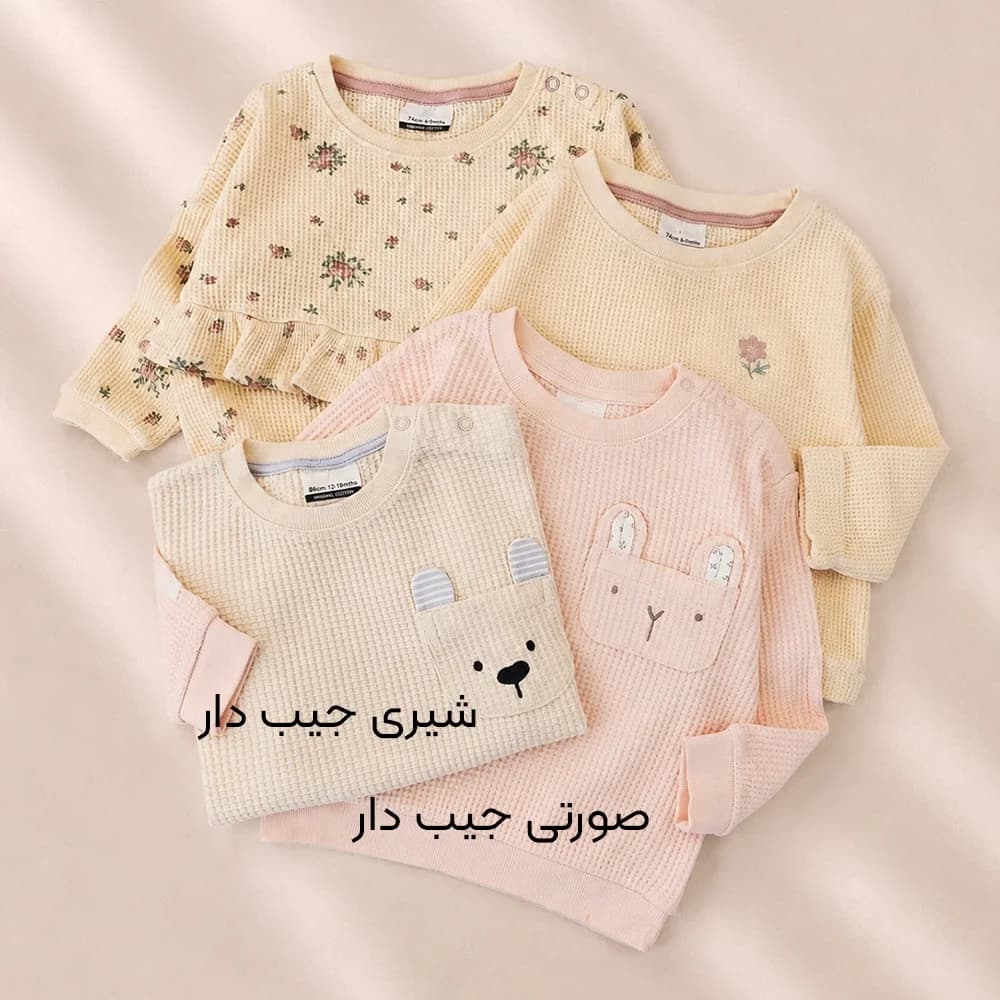 بلوز بیسکویتی وارداتی-LK1775 — تصویر ۳