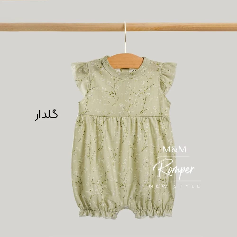 رامپر دخترانه چین دار-LK1770 — تصویر ۱۲