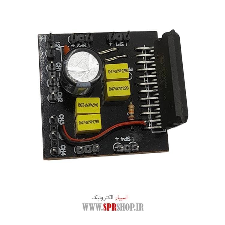 AMP 4OUT 40W TDA8568 — تصویر ۳