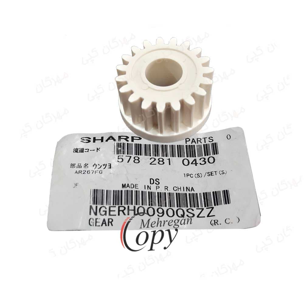 چرخدنده رابط هیتر کپی شارپ AR-5127/5631 فابریک — تصویر ۹