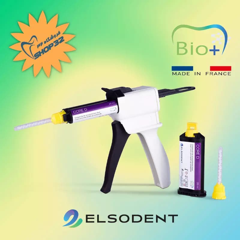 کامپوزیت کور بیلد آپ سلف کیور السودنت ELSODENT — تصویر ۷