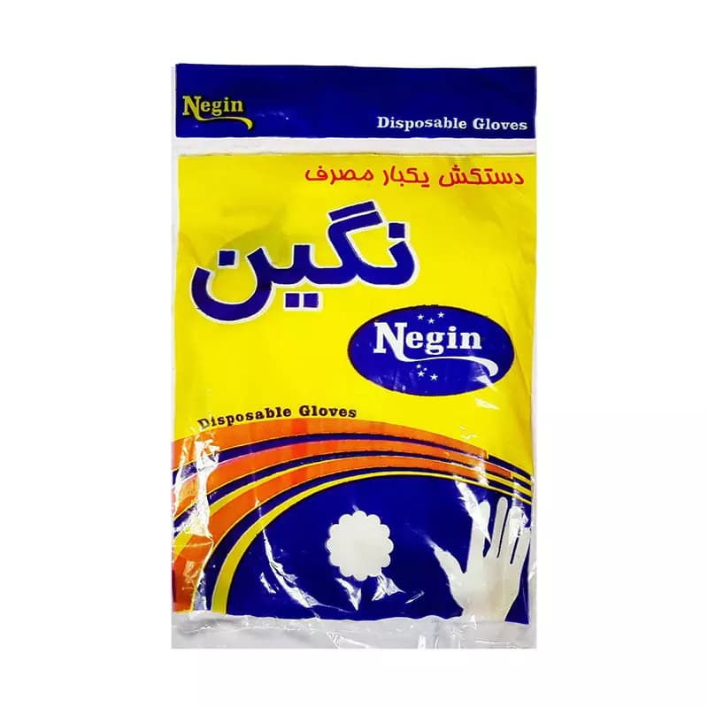 دستکش یکبار مصرف نگین NEGIN
