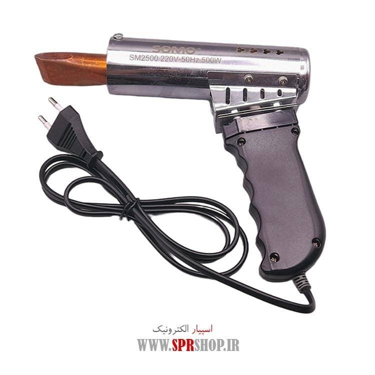ABZ HOVIYEH TOFANGI SOMO SM-2500 500W