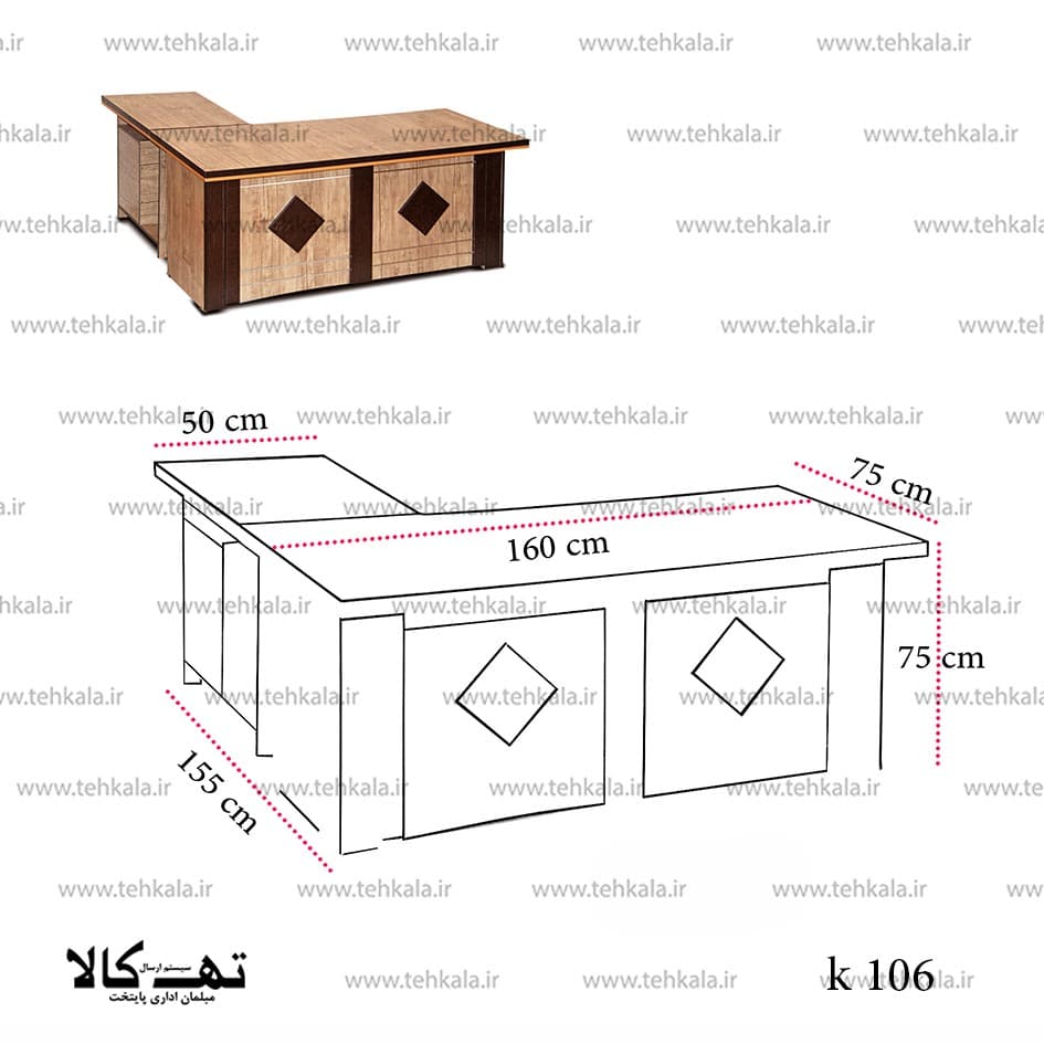 میز کارمندی K106 — تصویر ۳