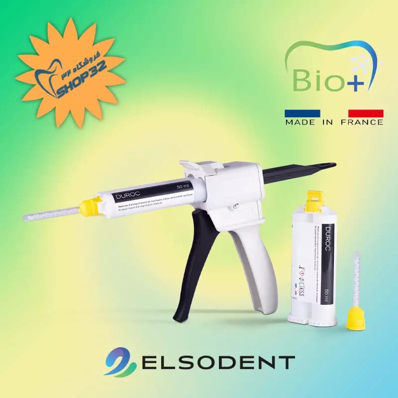 ماده قالبگیری ایمپلنت دوروک السودنت Elsodent — تصویر ۵