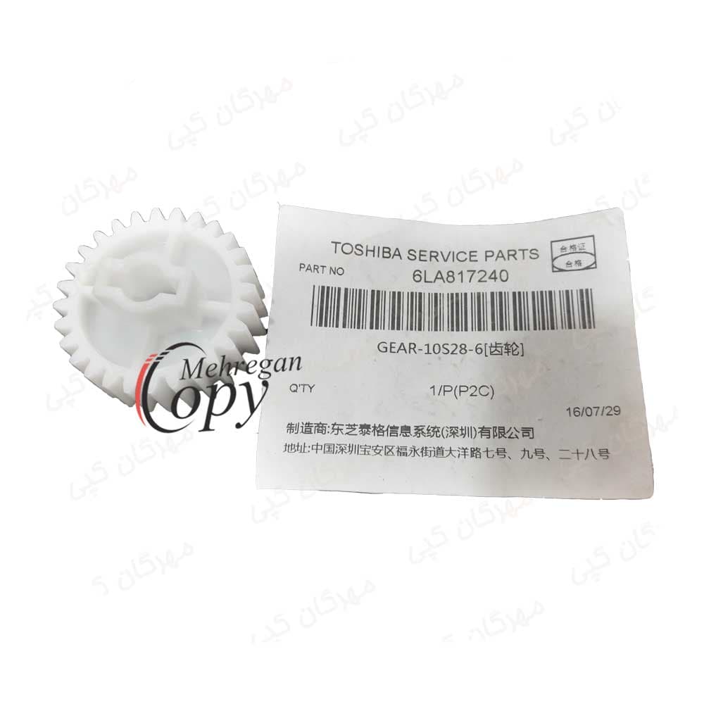 سری(4عدد) چرخدنده تانک دولوپر کپی توشیبا Toshiba E-Studio 166/181/206 — تصویر ۴