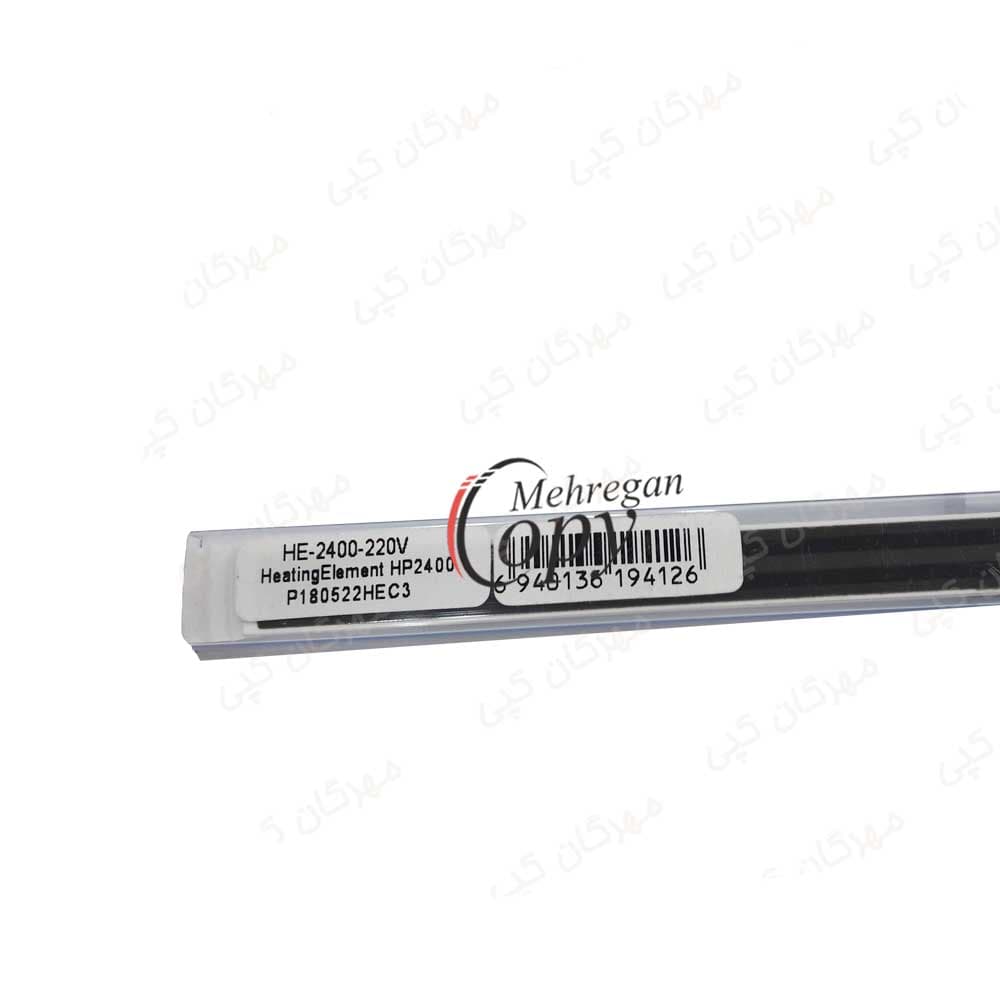 سرامیکی (هیت پلات) پرینتر اچ پی hp 2420/3005 درجه یک