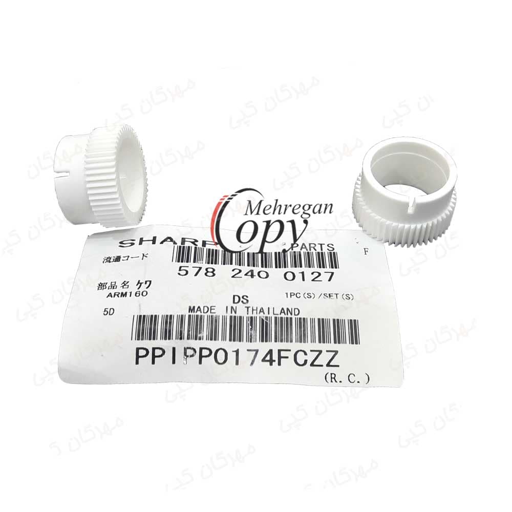 پوسته سر استپ کلاچ 0062 کپی شارپ Sharp 5316/5516 فابریک — تصویر ۷